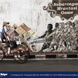 印尼某报纸的平面广告――极具幽默性