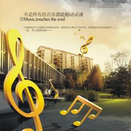 七雄重庆地产广告设计欣赏