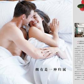 杨梅苑平面广告系列篇