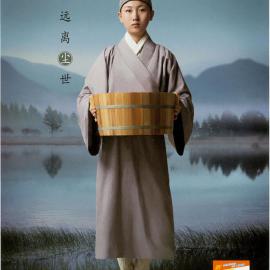 汰渍洗衣粉平面广告