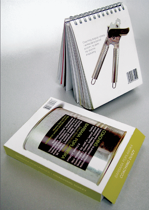 Ewa平面广告设计