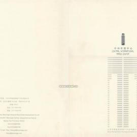 经典房地产广告设计作品欣赏