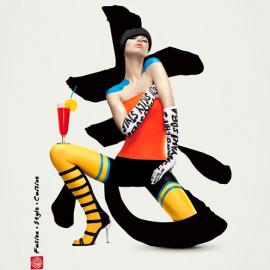 Japengo Cafe 平面广告设计