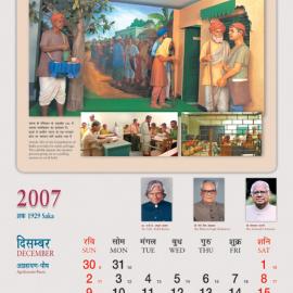 Ravijot Singh日历设计欣赏