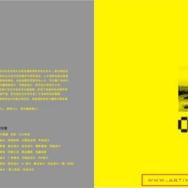 浙江理工大学2007届视觉传达专业毕业作品展（一）