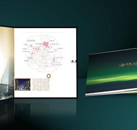 人民公设品牌设计机构-画册作品