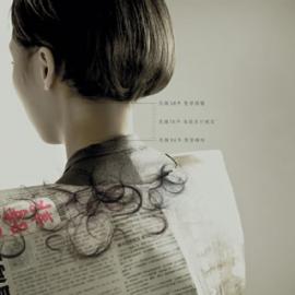 中国时报55周年报庆广告