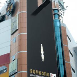 没有拿不到的冠军--超经典户外广告创意