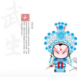 国粹京剧也卡通