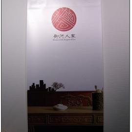 天津美术学院06年毕业生平面作品展[三]