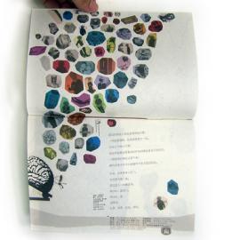 [网友投稿]画册设计作品