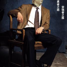 艺设术计全国高校首届设计作品巡回展--广告类(一)