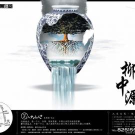 万科西山庭院海报