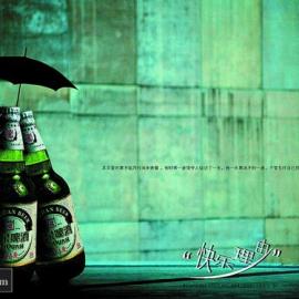 惠泉啤酒广告