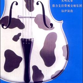 意念的海报设计