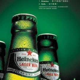 Heineken广告