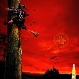 天乐啤酒广告欣赏