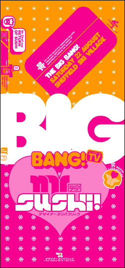 日本版式设计欣赏