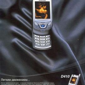 国外精美手机广告欣赏