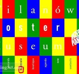 第十九届华沙国际海报双年展获奖作品