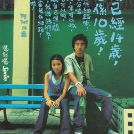 意识前卫的雪碧平面广告