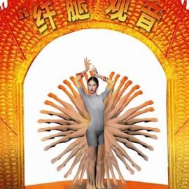 广告新创意:“千手观音”成“千腿观音”(图)