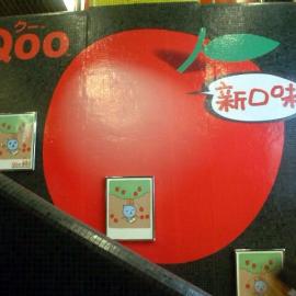 创意户外广告欣赏