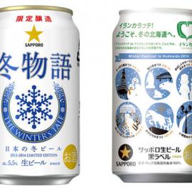 日本包装设计酒水篇