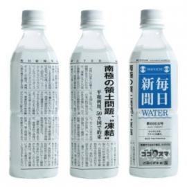 2014年度D&AD 创意奖包装设计类得奖作品欣赏