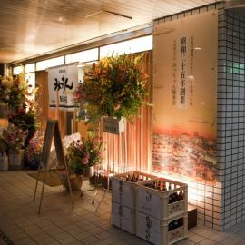 Micchan品牌包装设计