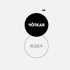 Boris Kuznetsov 包装设计欣赏