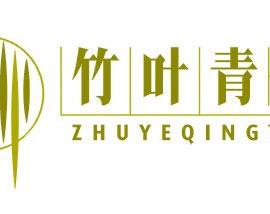 陈幼坚2010年新作：竹叶青茶叶品牌形象