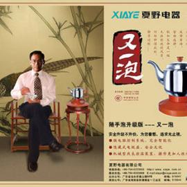 陈涌新包装设计