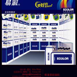 福格品牌一组独特的墨盒包装设计