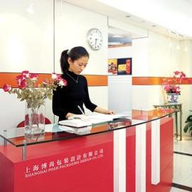 博尚设计公司包装设计欣赏[上]