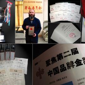 正邦品牌标志设计作品欣赏一