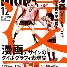 日本海报设计欣赏