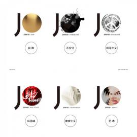 JOSSY JO 女装品牌 VI 概念设计