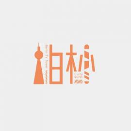 以首都名为主题的字体设计