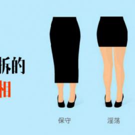 信息图形：21个人艰不拆的生活真相