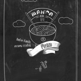 CAFE MENU 超酷的黑板餐单 BY TATIANA KOIDANOV