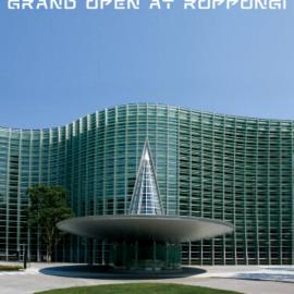 Nation Art Centre 国立新美术馆 视觉指导