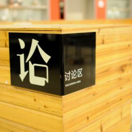 同济大学工程实践中心环境指示系统设计