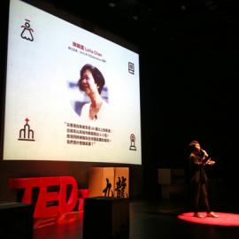 TED沙龙主题理想城市视觉形象