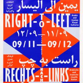 Right To Left展览视觉形象及物料