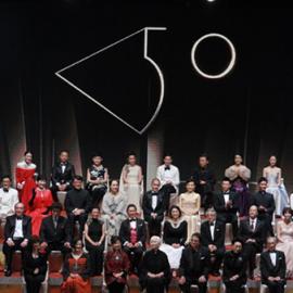 第50届台北金马奖形象LOGO