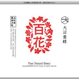 日本设计机构akaoni作品欣赏