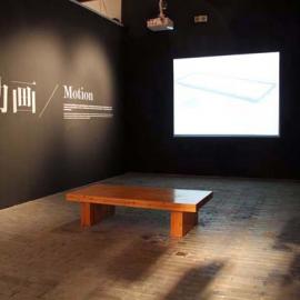 五角设计联盟――重组想像（一）