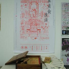 汕头大学长江艺术与设计学院毕业展作品欣赏（二）