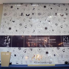 上海K11开幕展“真实、美、自由和金钱”整体视觉设计